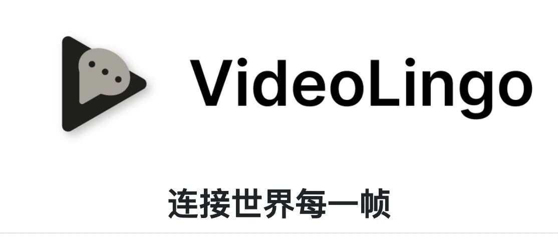 狂揽17.6k+star的短视频工具，一键全自动搬运AI字幕组，网飞级别，