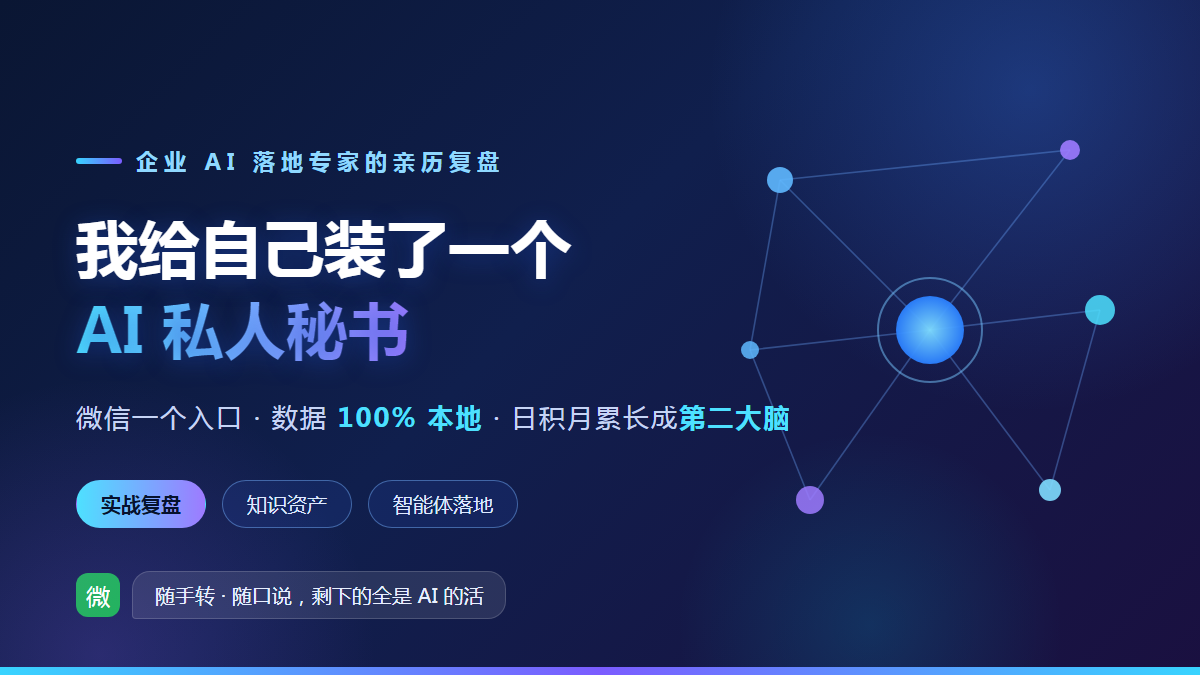 优秀的个人博客,低调大师