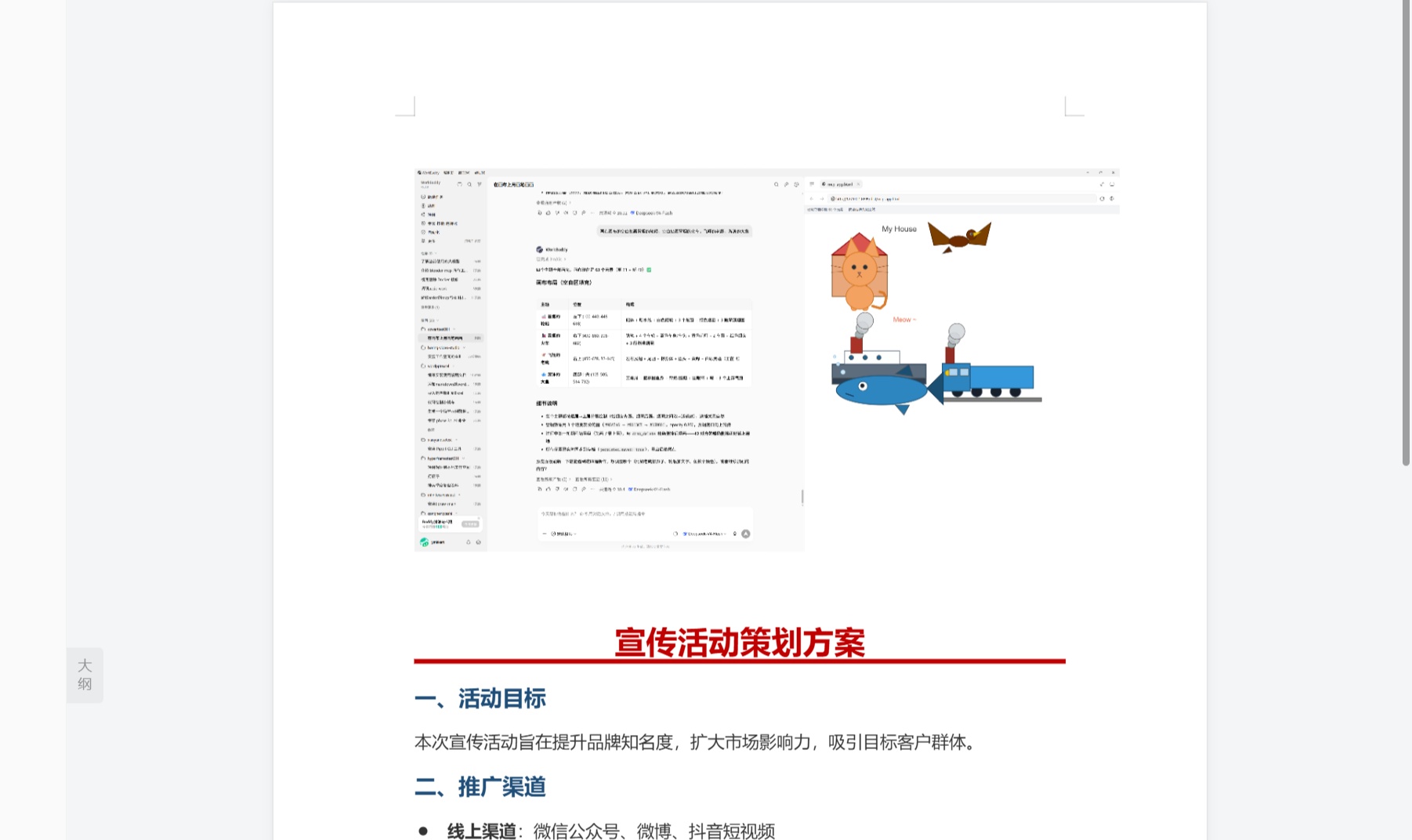 优秀的个人博客,低调大师