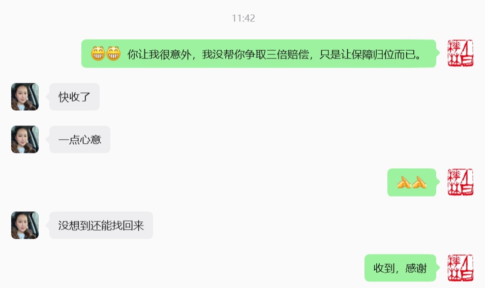 WorkBuddy实操：用Python一键生成格式化法律文书