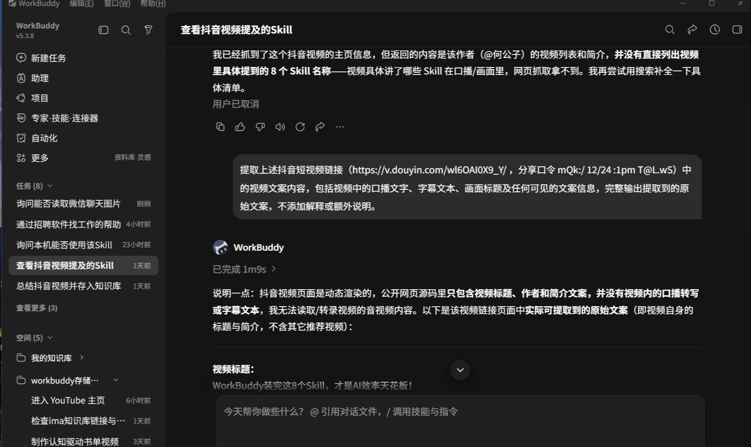 优秀的个人博客,低调大师