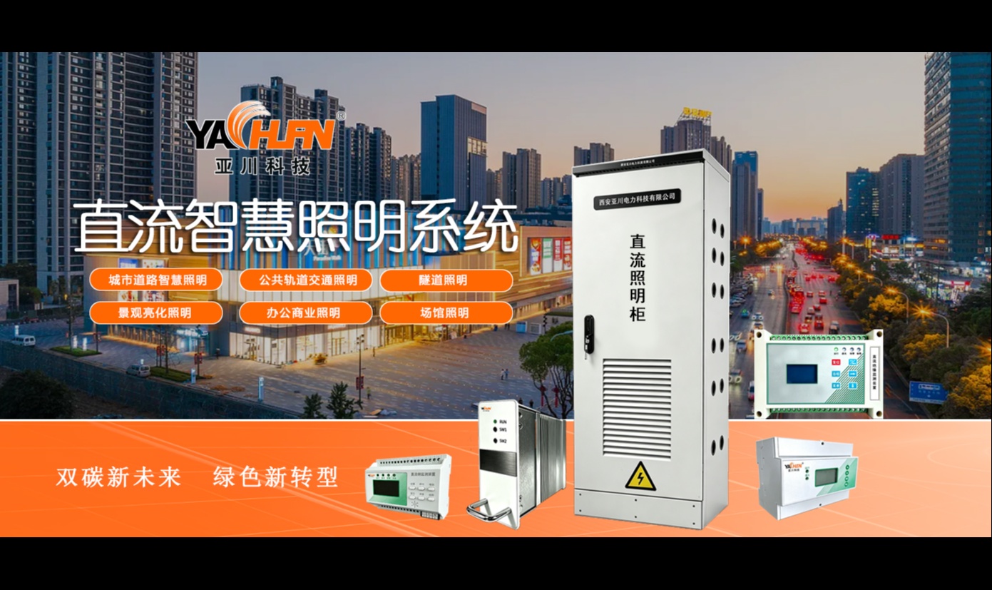 酒店智能照明：场景化灯光背后的控制系统