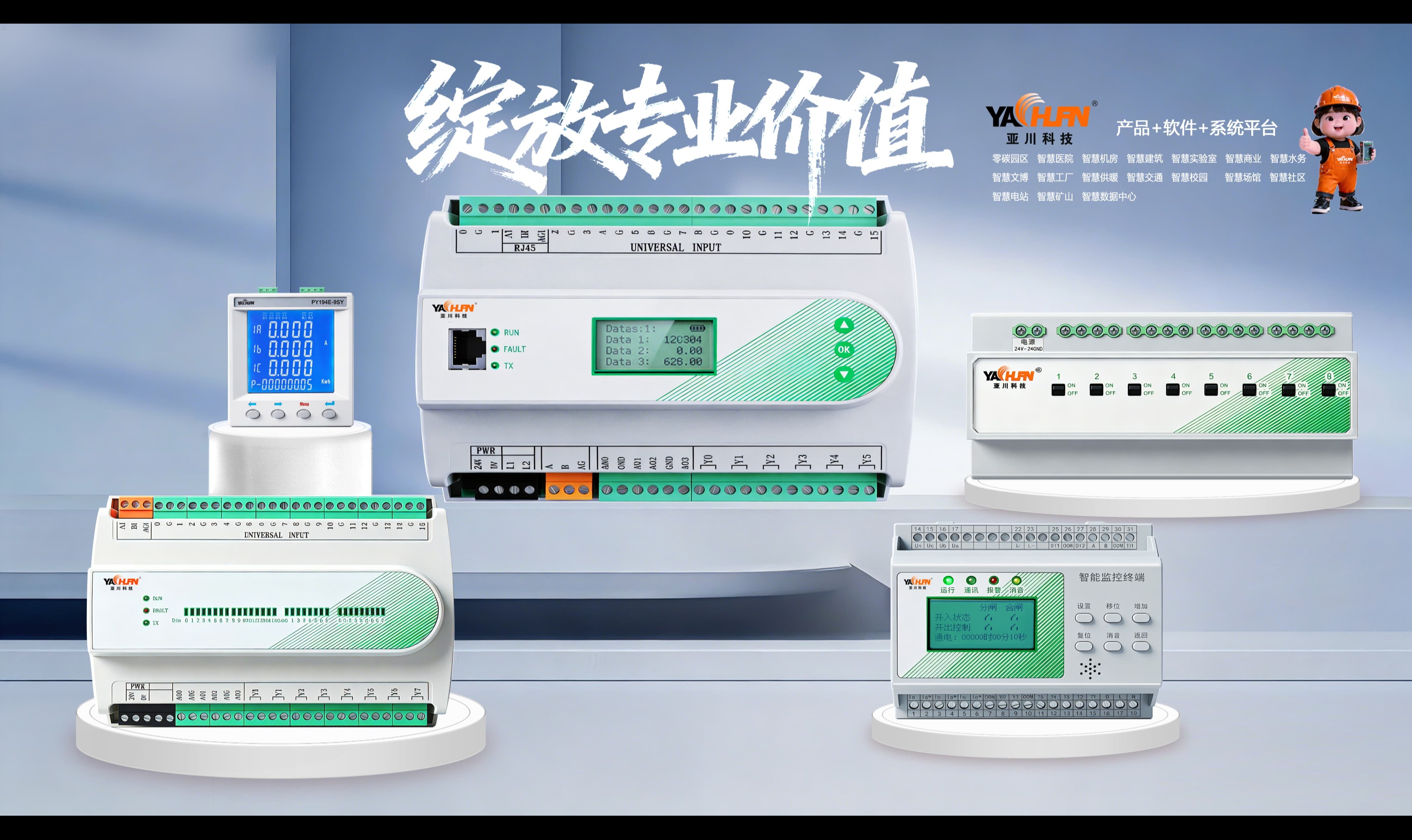 DTDS筑牢数据中心运行底座 补齐末端配电短板