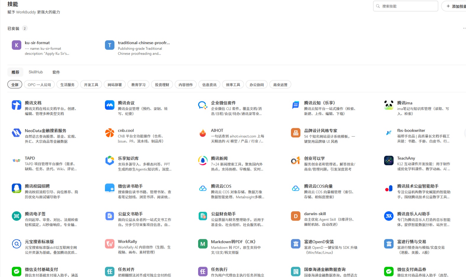 优秀的个人博客,低调大师