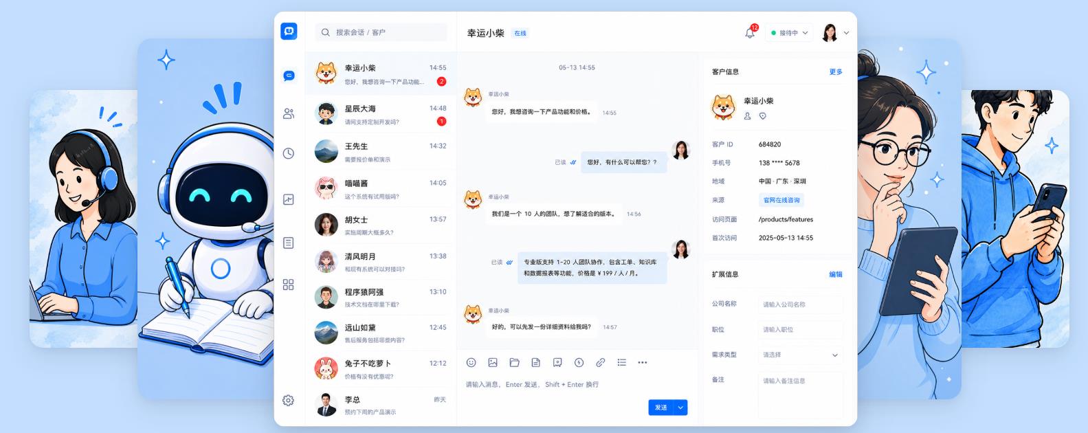 如何从零部署PHP在线客服系统源码 - CentOS 完整步骤及Workerman 环境配置