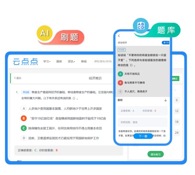 Uniapp知识付费源码及网站小程序开源搭建 | TP6 + Vue完整Docker部署