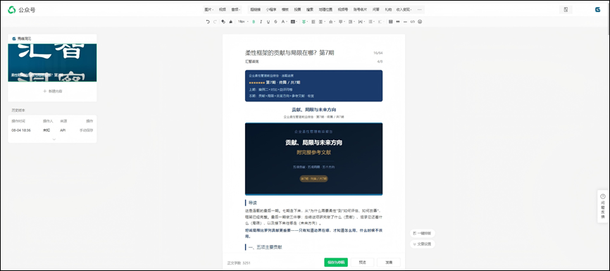 优秀的个人博客,低调大师