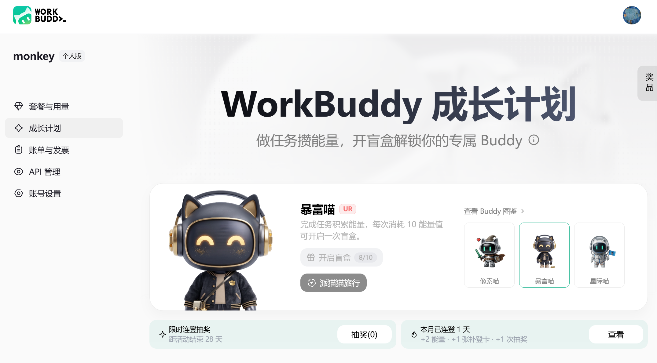 优秀的个人博客,低调大师