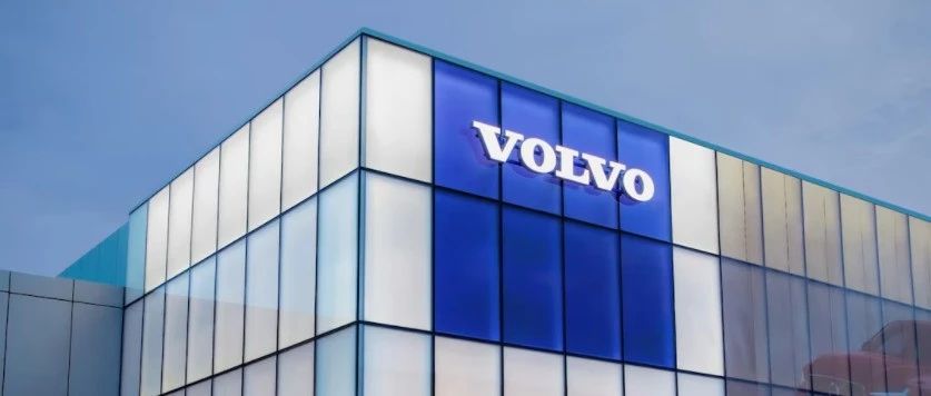 号称最安全的汽车品牌，Volvo被曝泄露大量用户信息