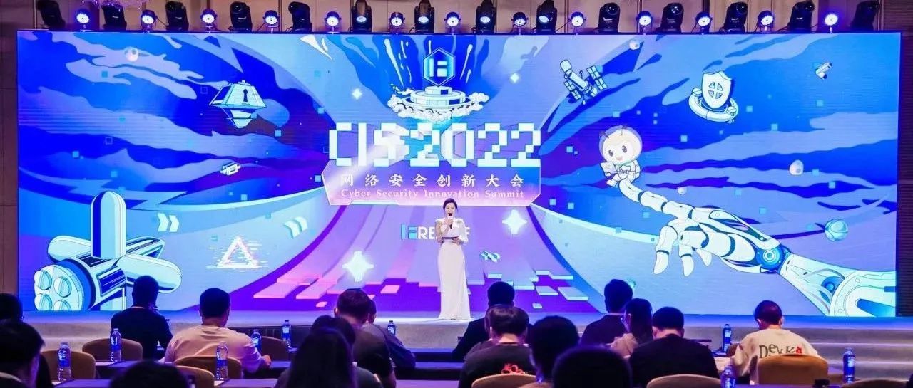鹏城相聚，精彩继续！CIS 2022大会（深圳会场）成功举办