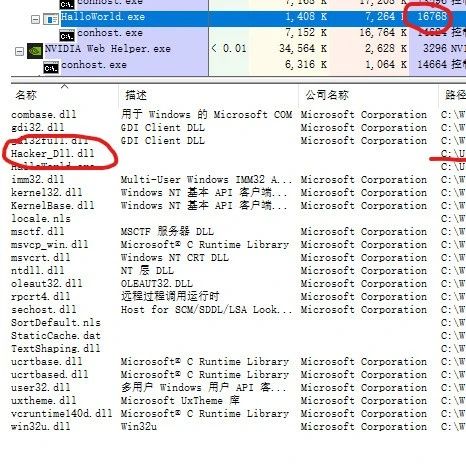 恶意代码技术及恶意代码检测技术原理与实现