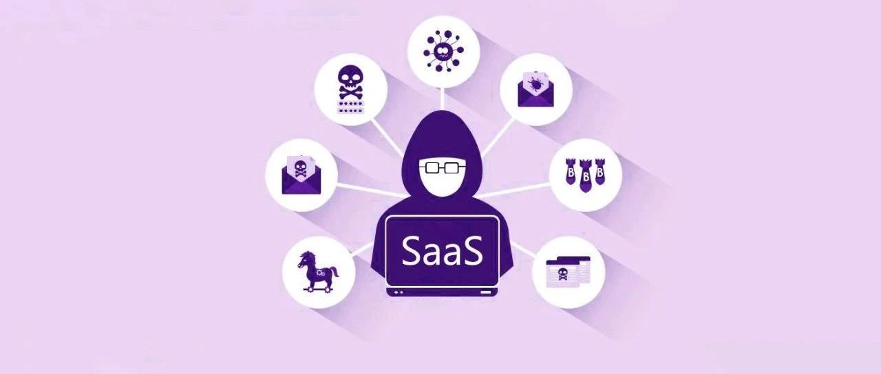 SaaS的阴暗面：网络攻击武器化、平民化