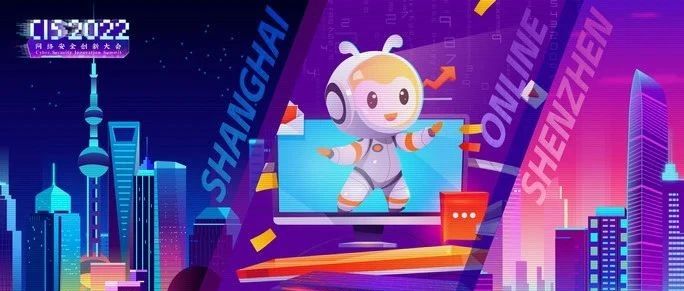 可爱FreeBee养成大作战 | 下周三CIS 2022线上站直播预约