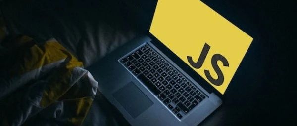 前端无秘密：看我如何策反JS为我所用（上）