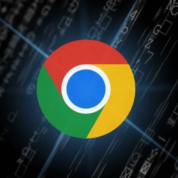 谷歌Chrome浏览器新功能亮相，可有效抵御黑客攻击