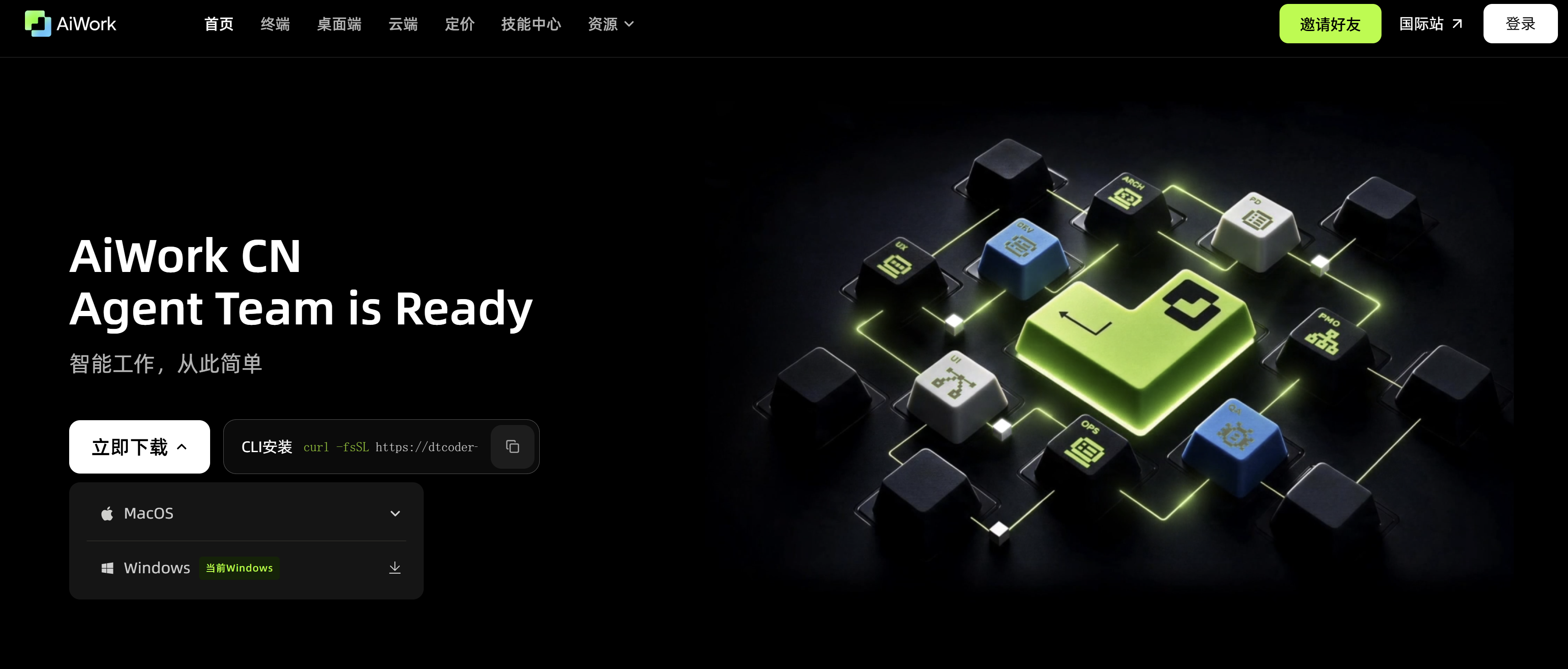 从 0-1，30分钟搭建一个完整Web应用