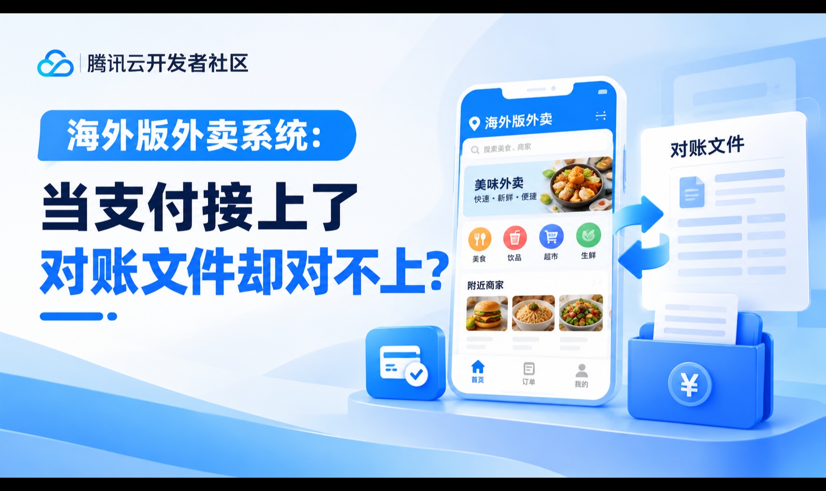 优秀的个人博客,低调大师