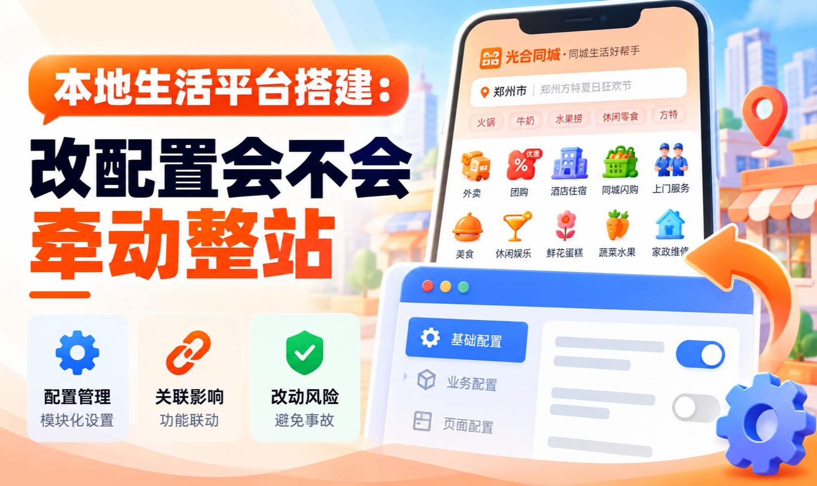 优秀的个人博客,低调大师