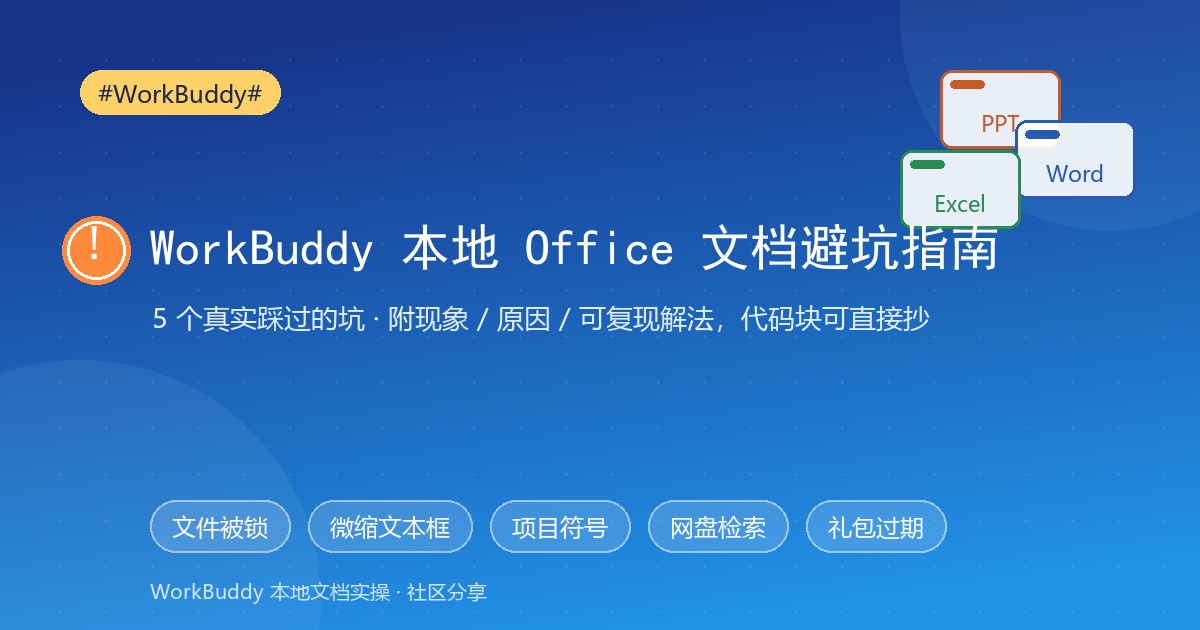 优秀的个人博客,低调大师