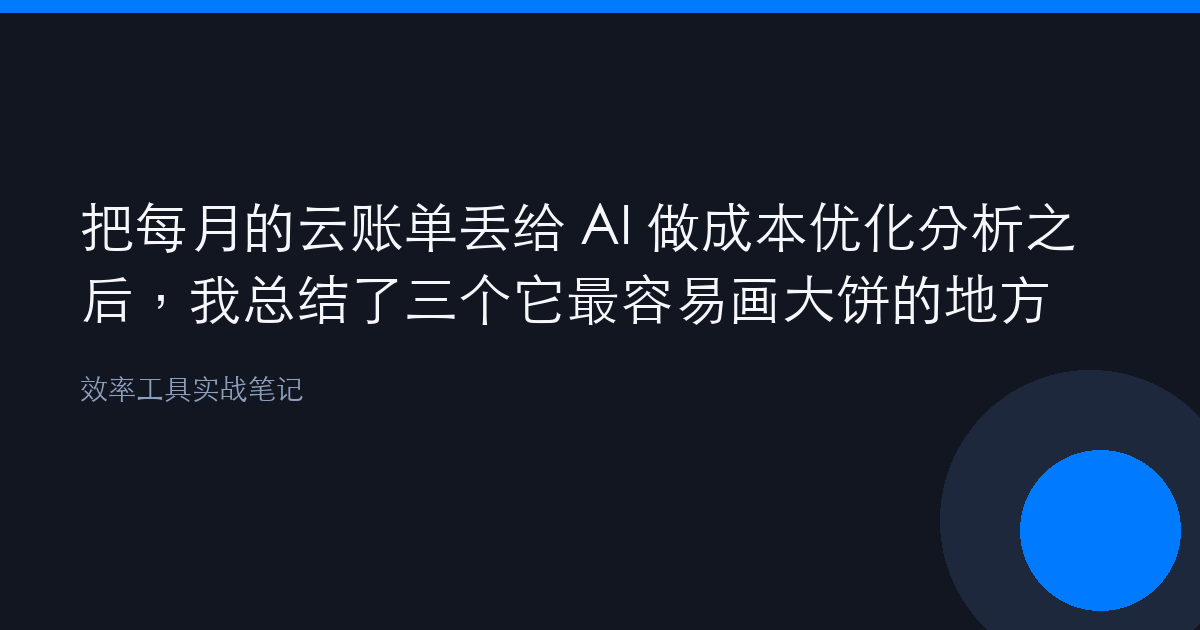 优秀的个人博客,低调大师
