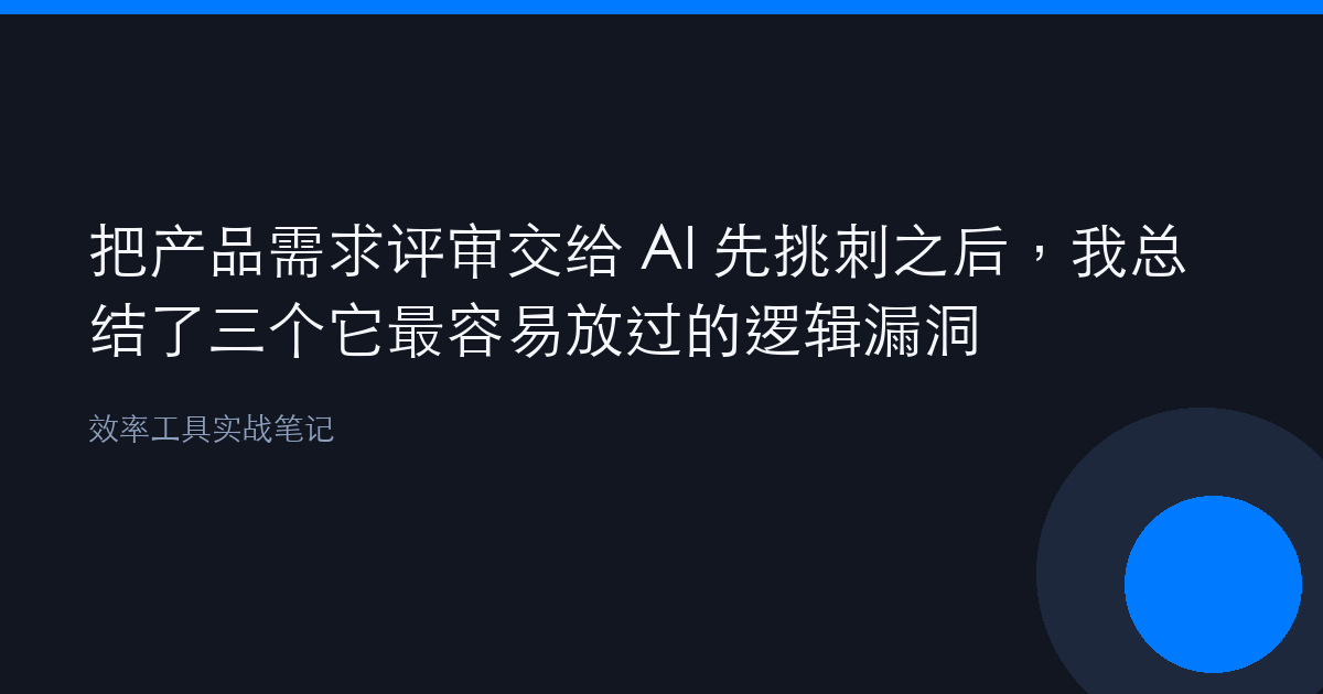 优秀的个人博客,低调大师