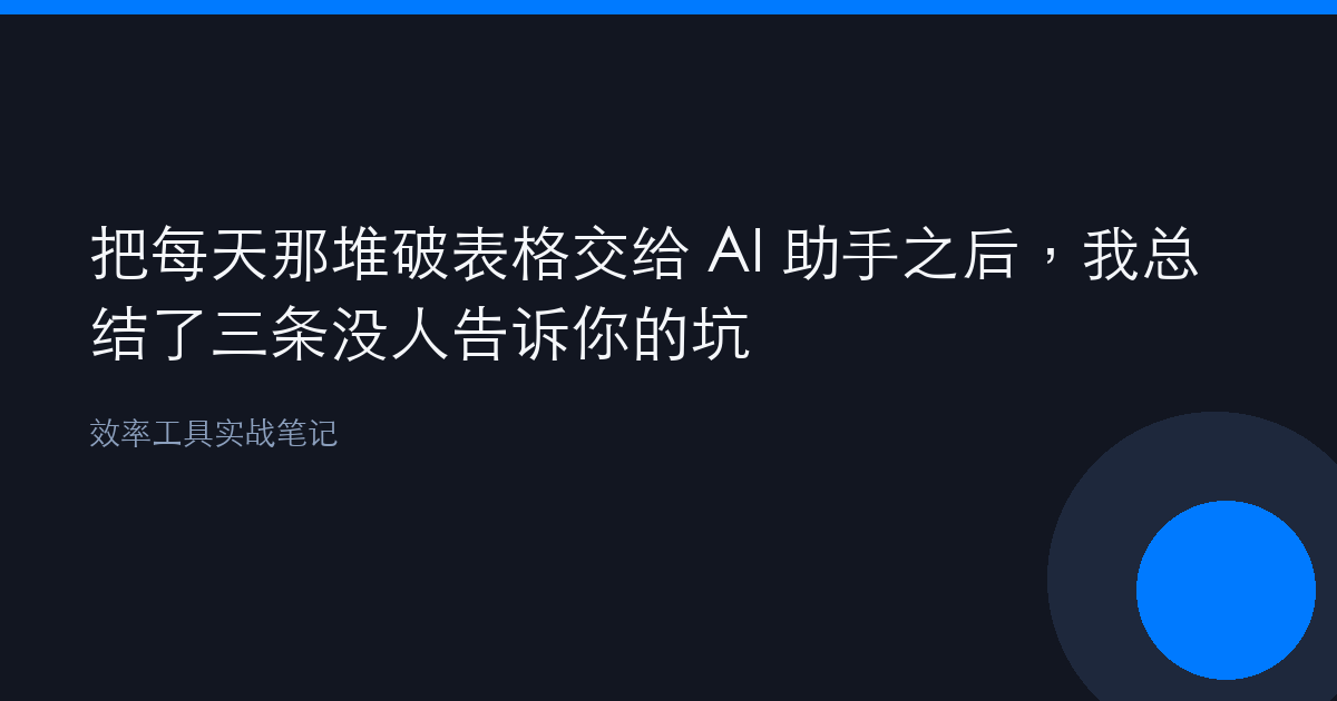 优秀的个人博客,低调大师