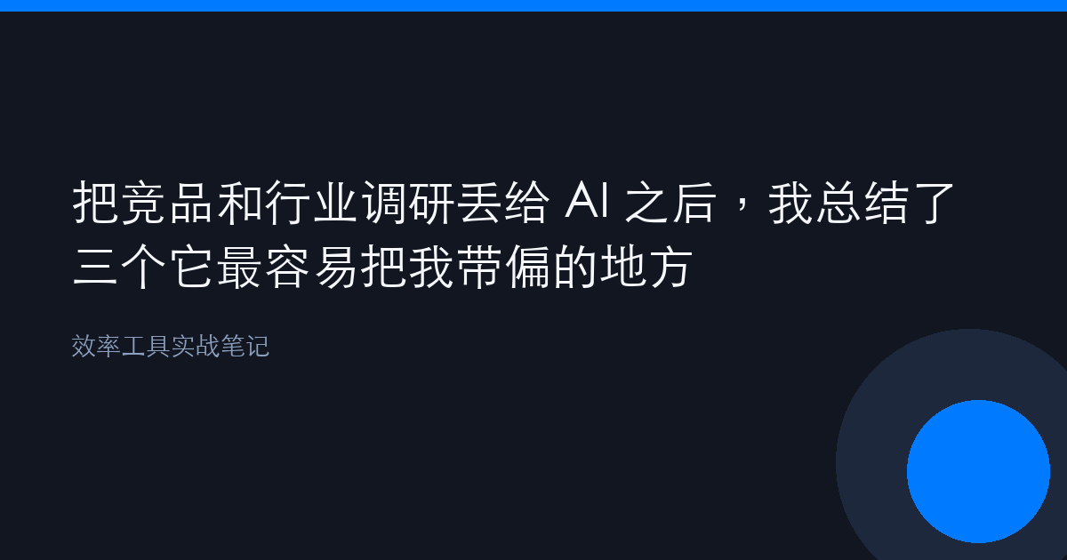 优秀的个人博客,低调大师