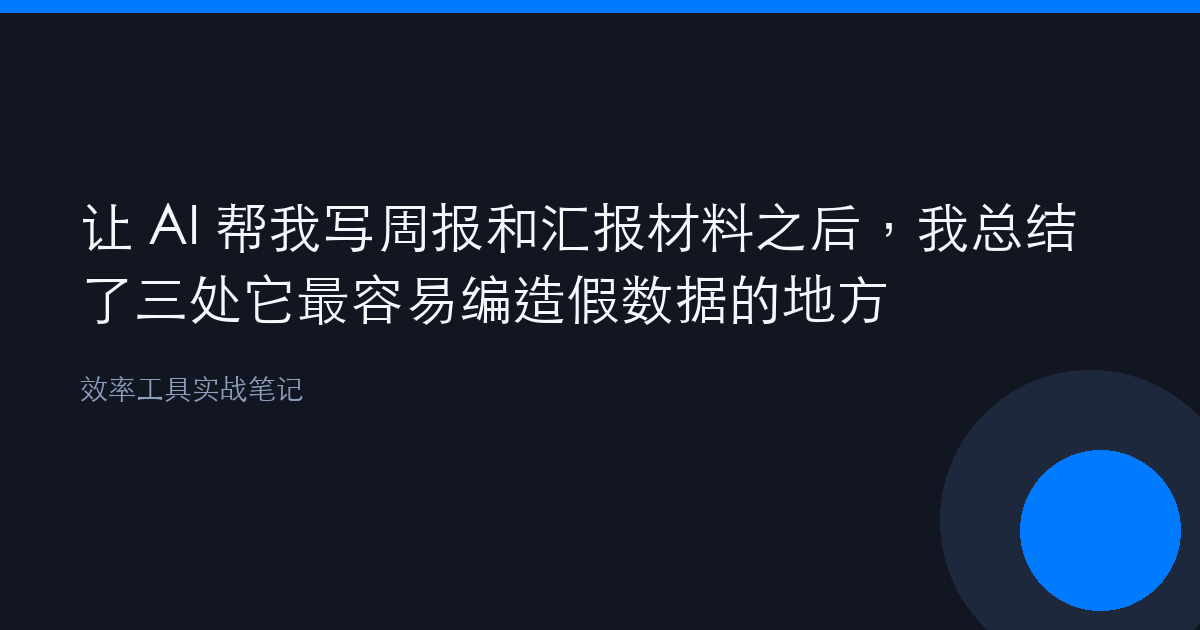 优秀的个人博客,低调大师