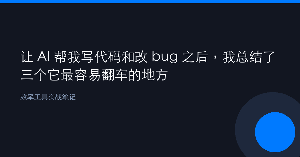 优秀的个人博客,低调大师