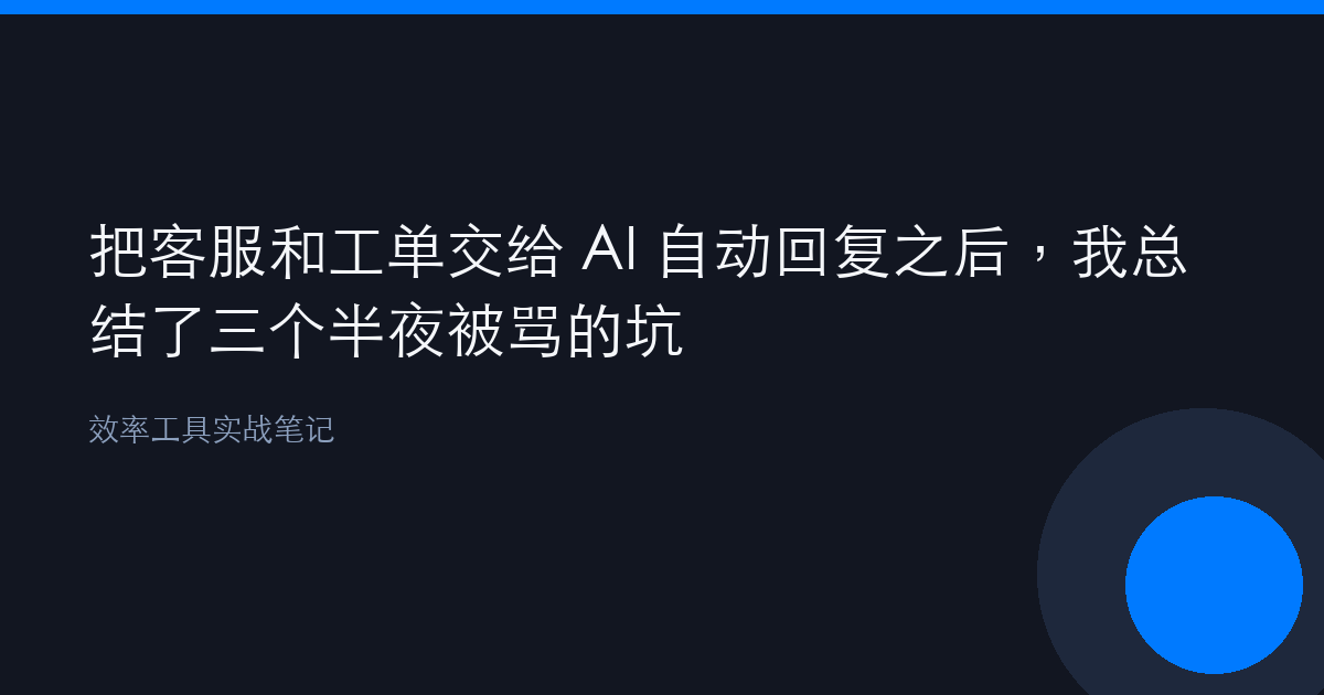 优秀的个人博客,低调大师