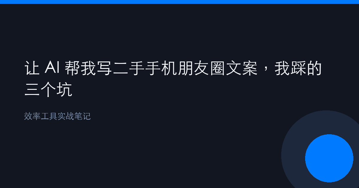 优秀的个人博客,低调大师