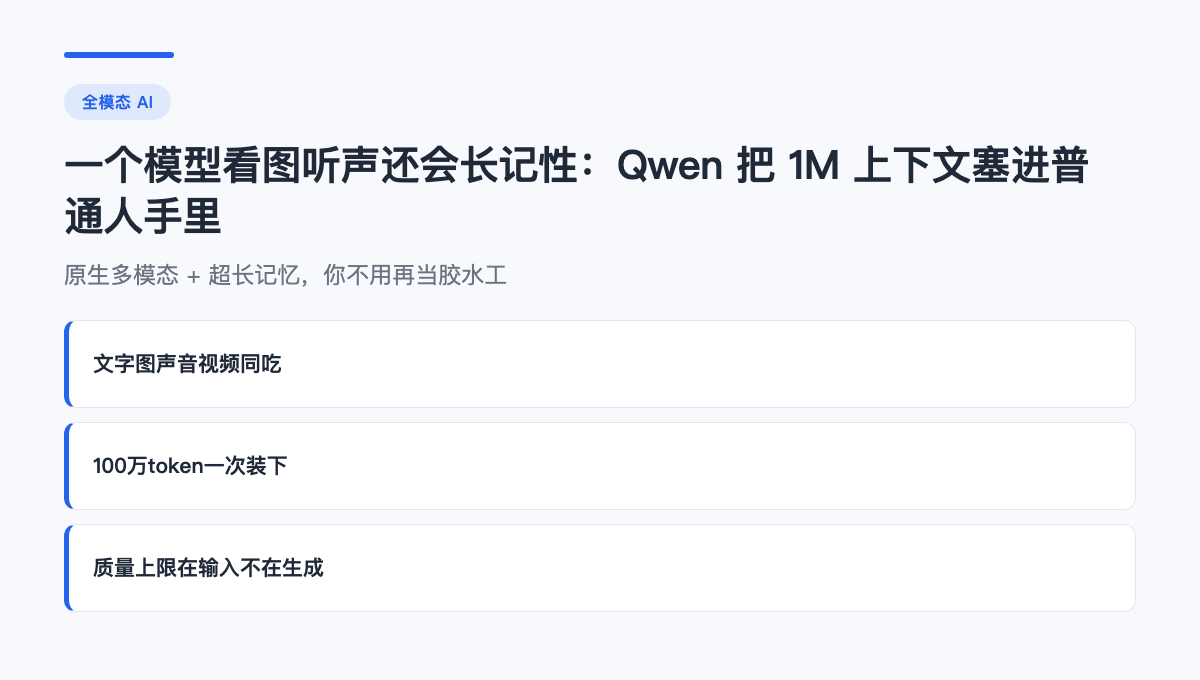 优秀的个人博客,低调大师