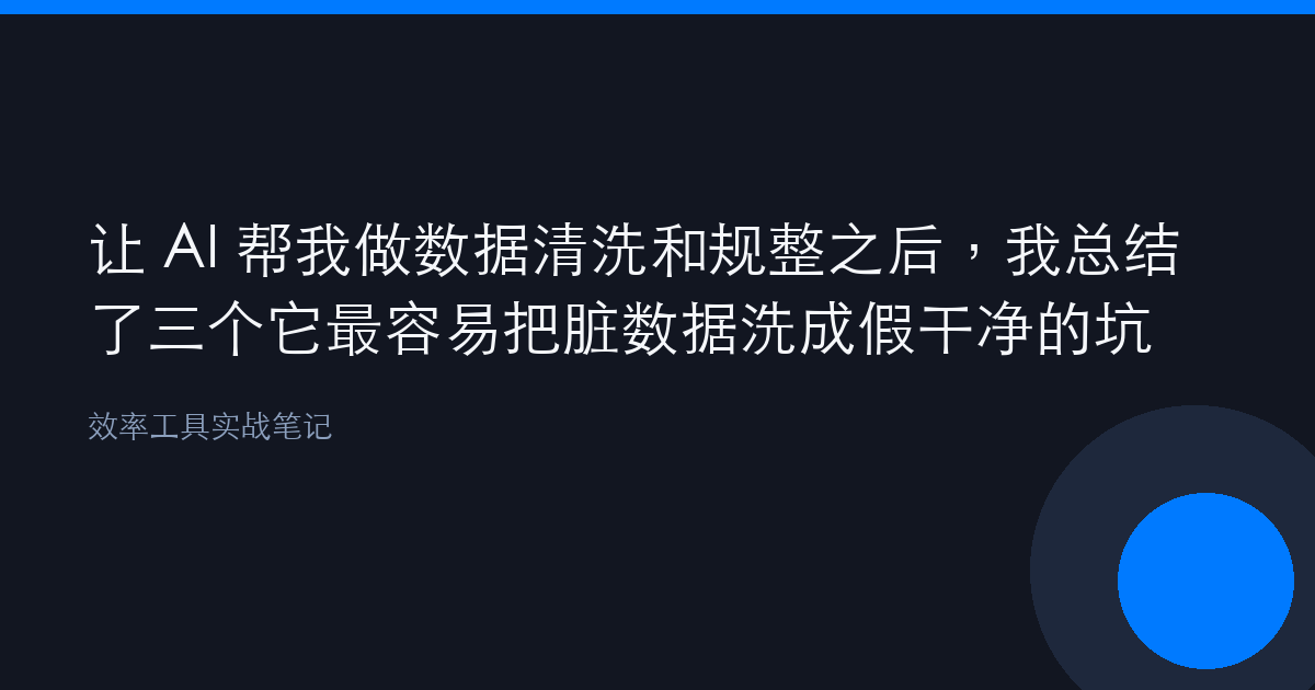 优秀的个人博客,低调大师