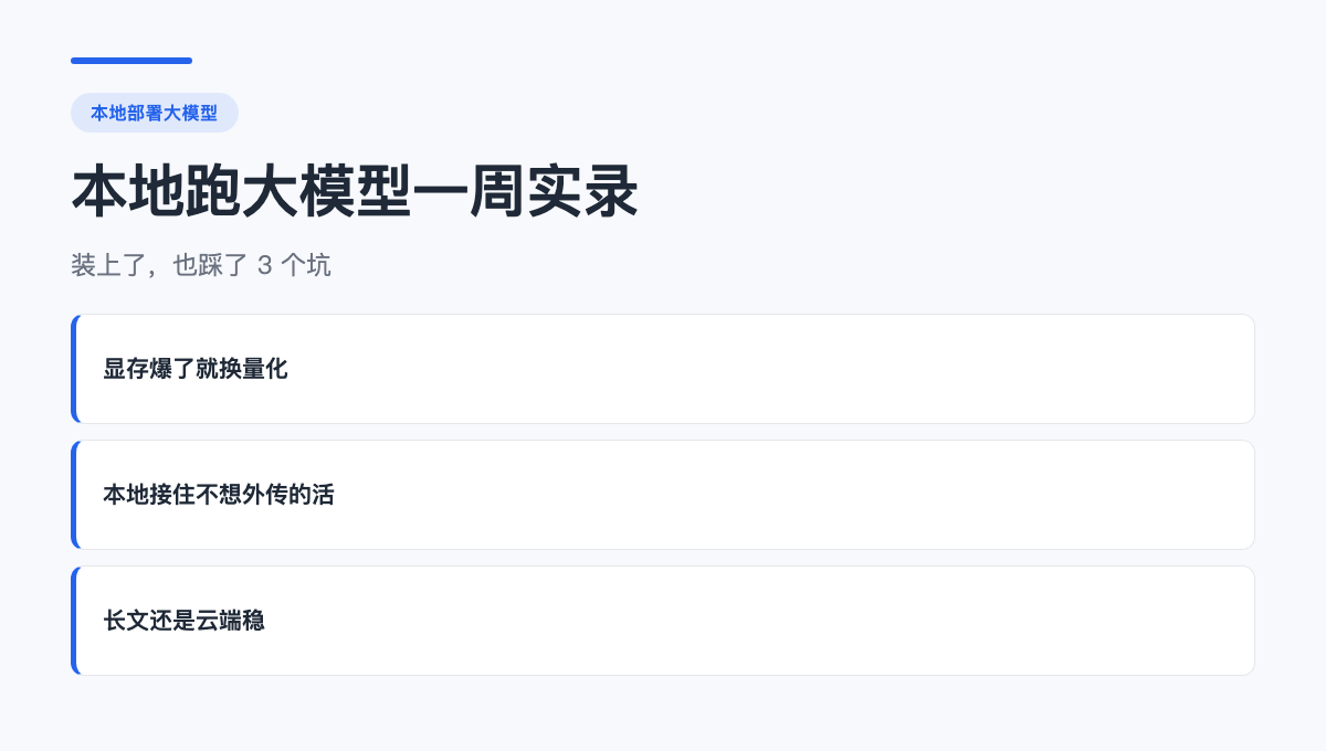 优秀的个人博客,低调大师