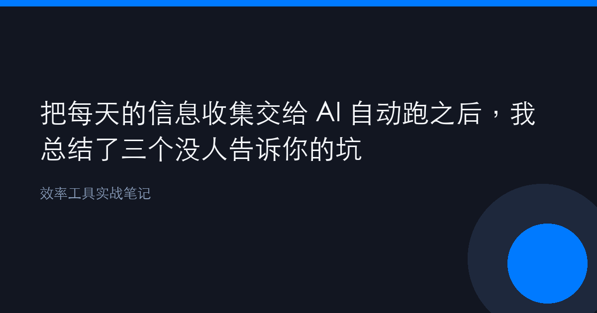 优秀的个人博客,低调大师