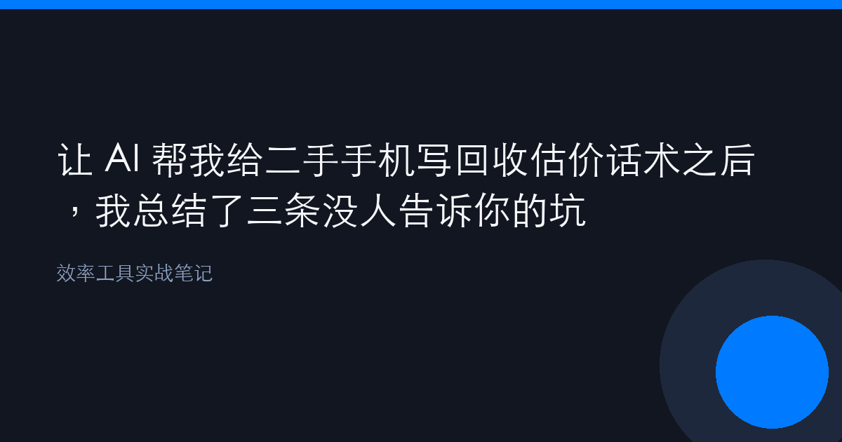 优秀的个人博客,低调大师