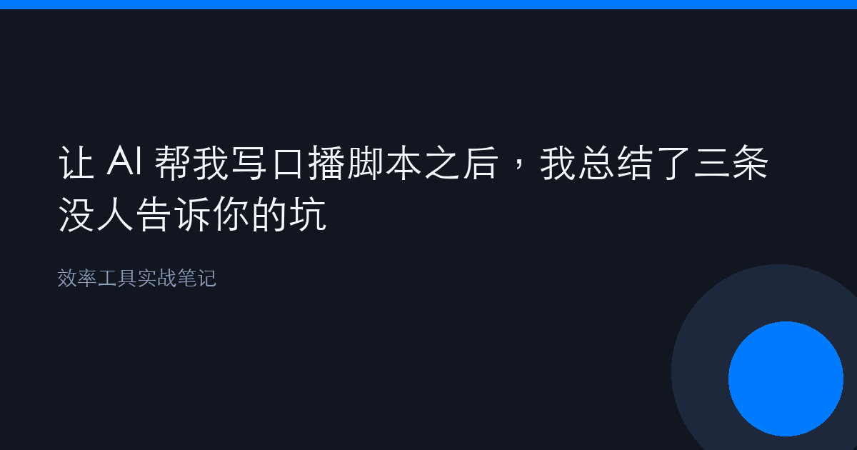 优秀的个人博客,低调大师