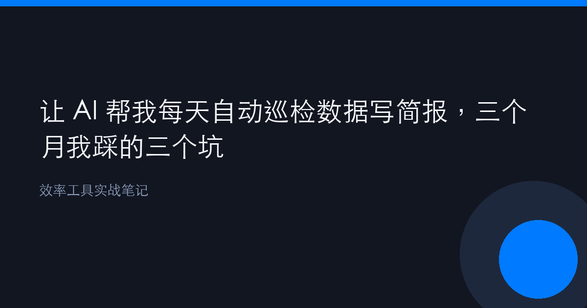 优秀的个人博客,低调大师