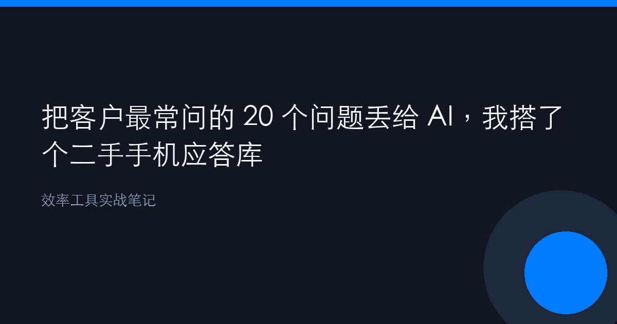 优秀的个人博客,低调大师