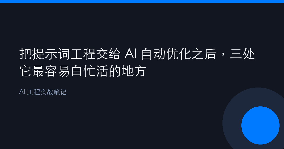 优秀的个人博客,低调大师