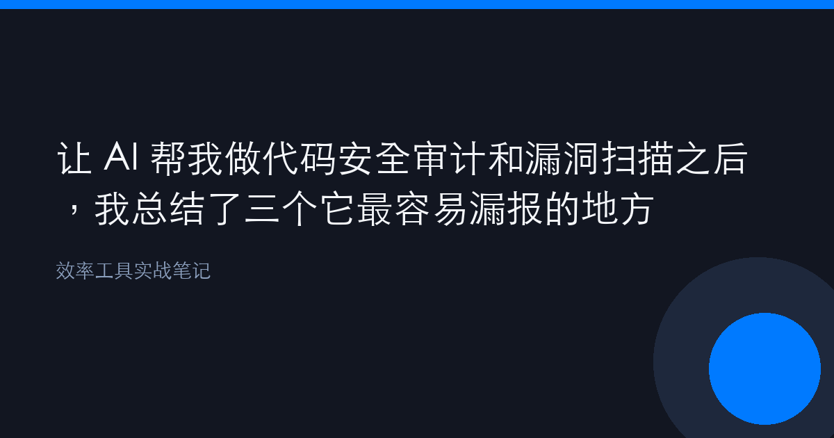 优秀的个人博客,低调大师