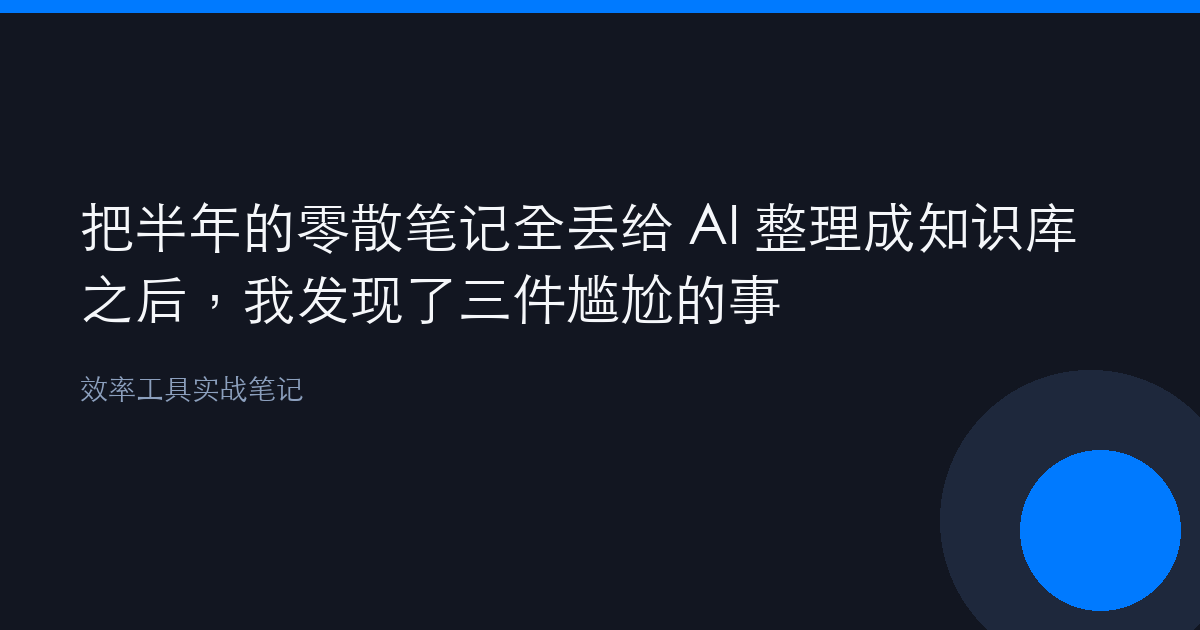优秀的个人博客,低调大师