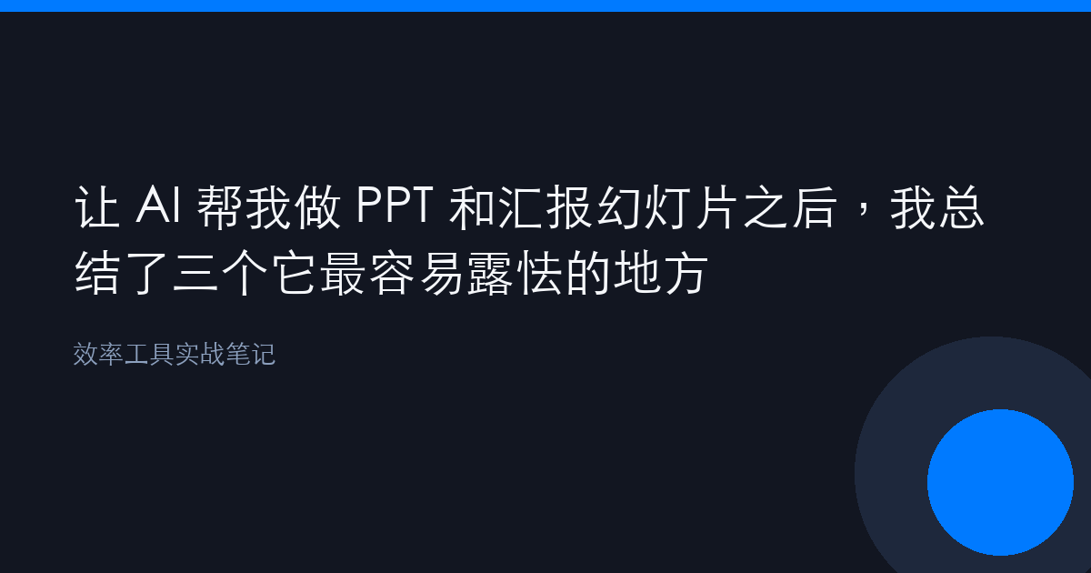 优秀的个人博客,低调大师