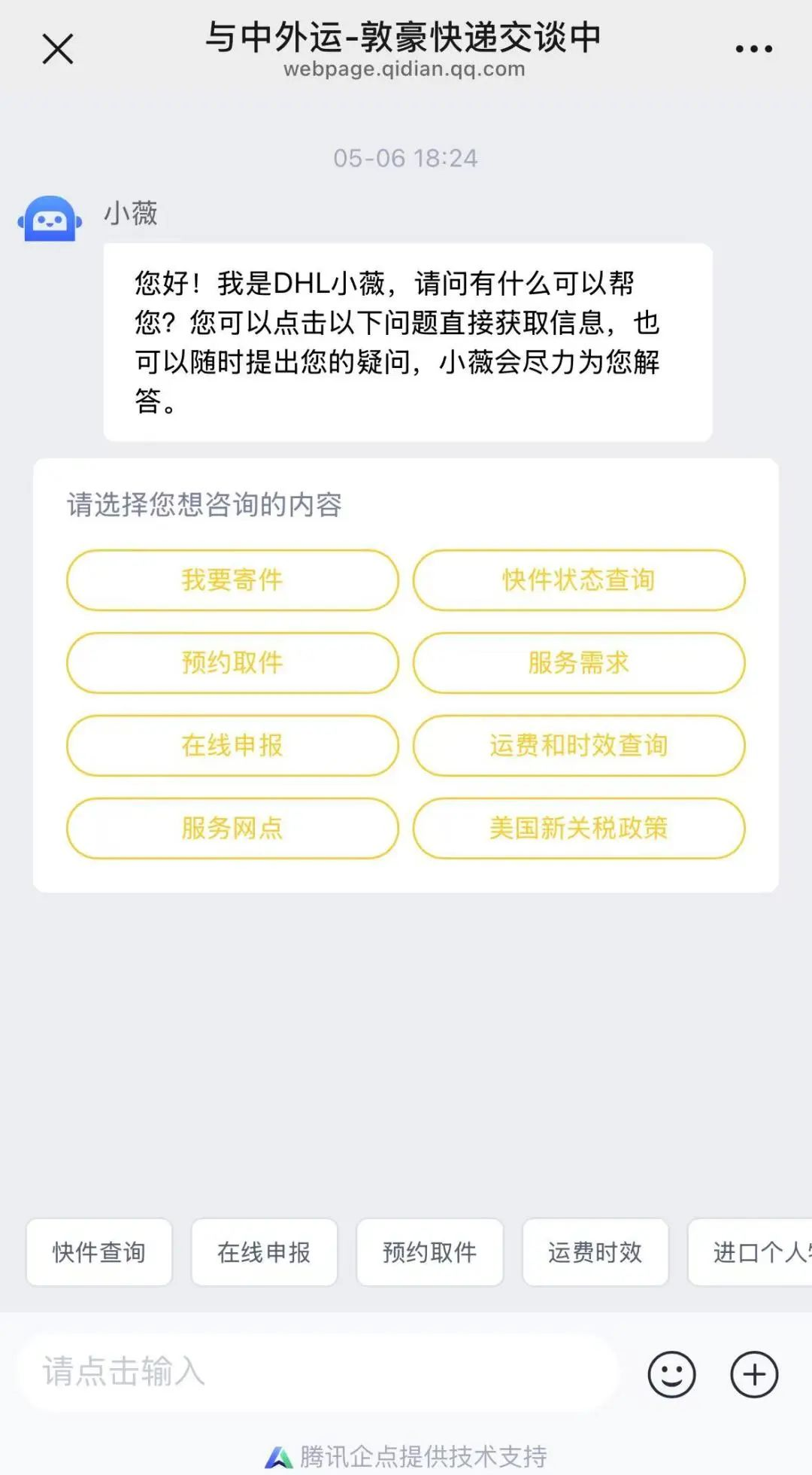 请在此添加图片描述
