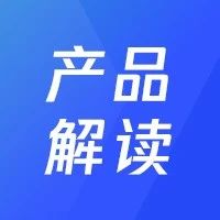 产品资讯｜@印刷、电子、货代行业企业主，你的企业QQ该升级啦！