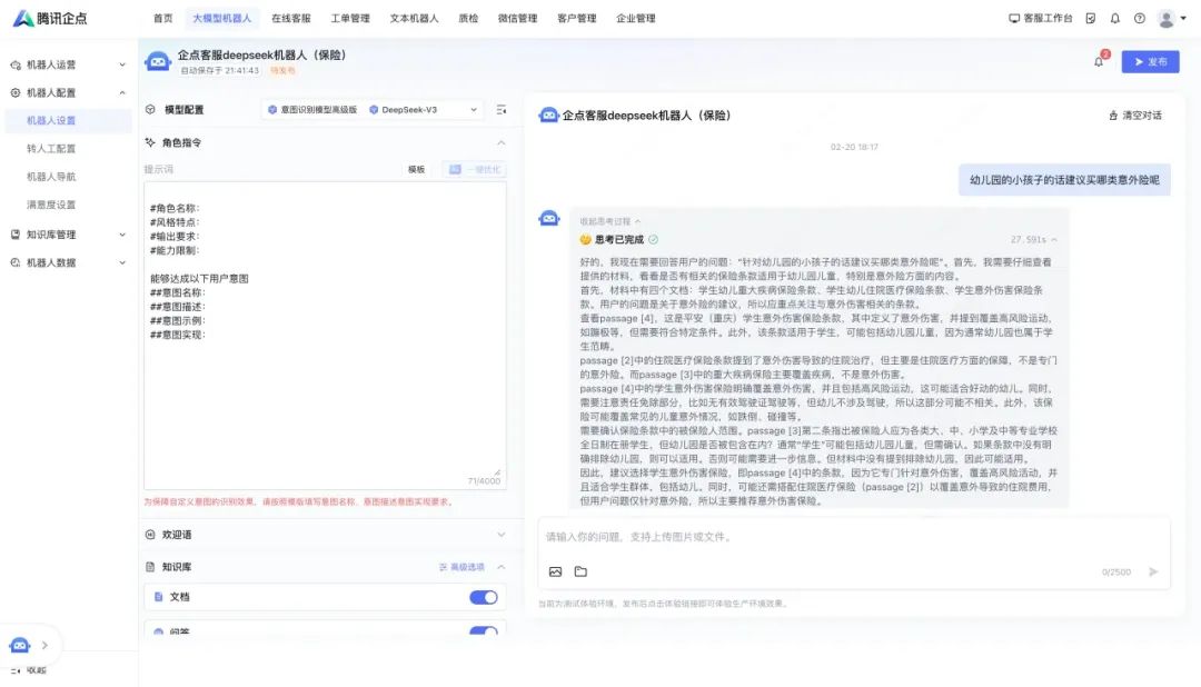 请在此添加图片描述