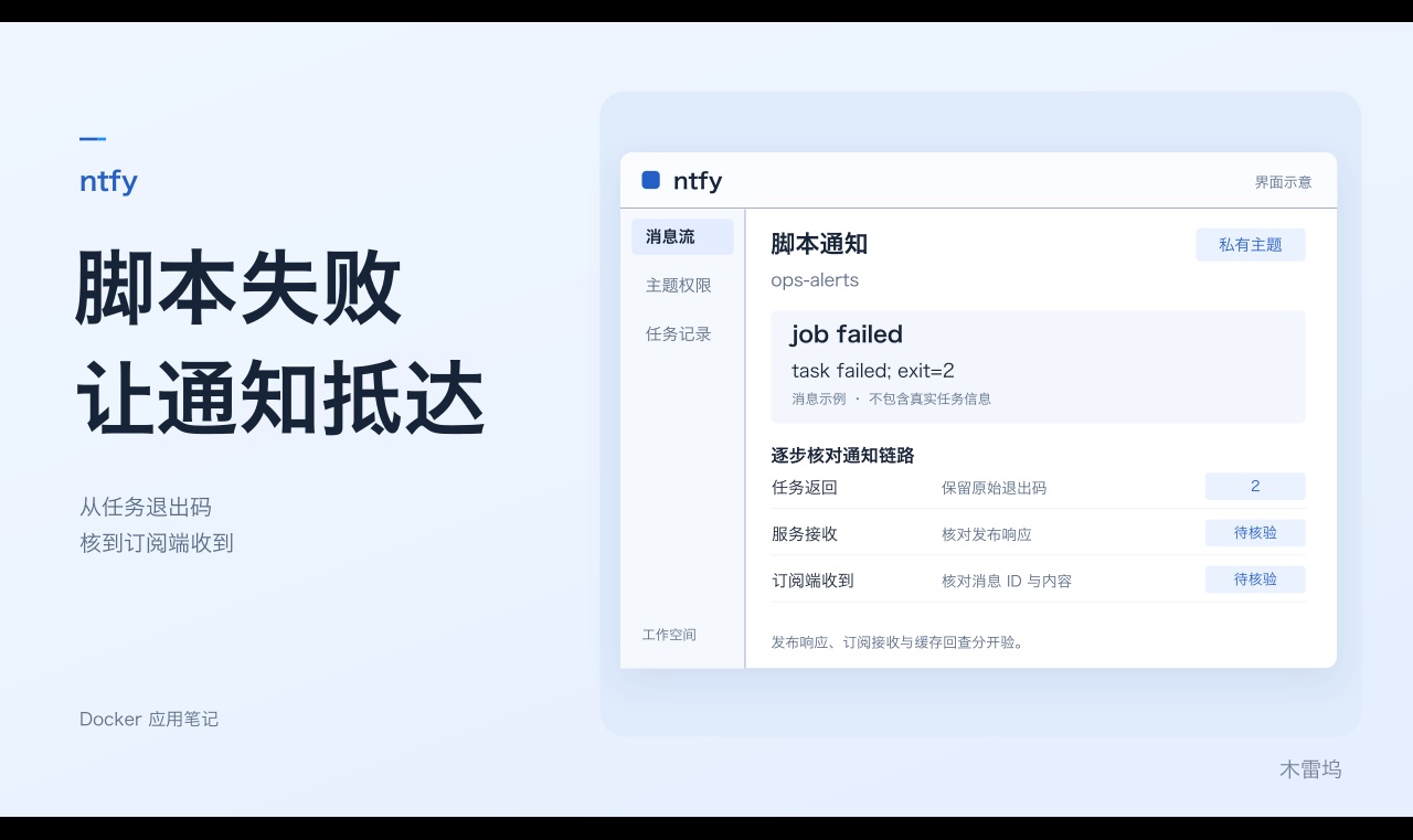 优秀的个人博客,低调大师
