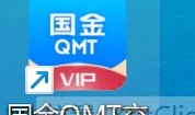 量化教程 | QMT入门全攻略：从安装到实盘一次讲透