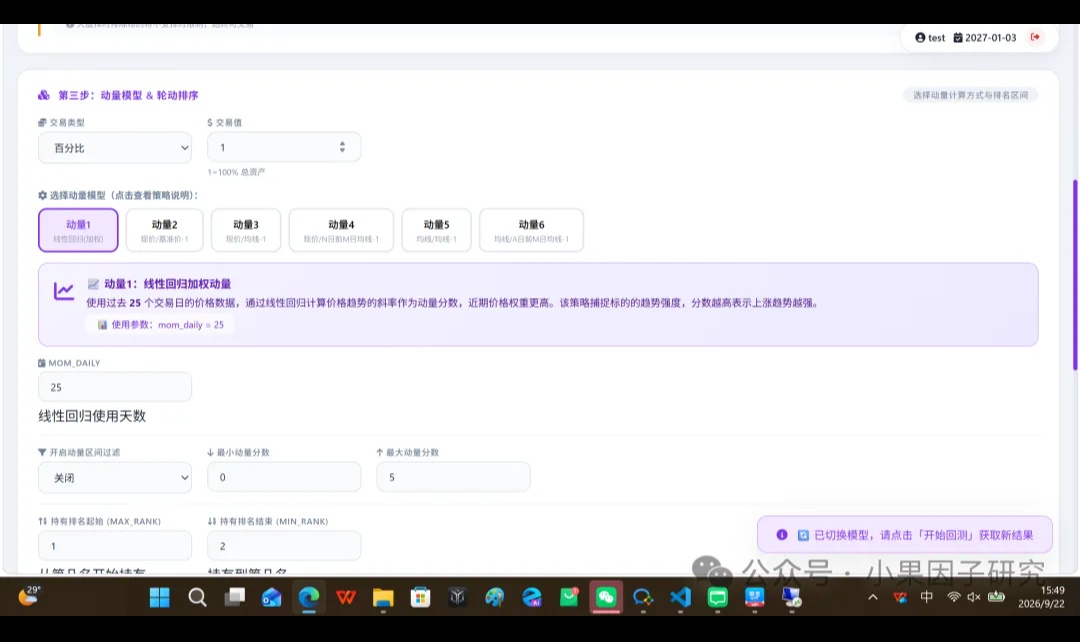 优秀的个人博客,低调大师