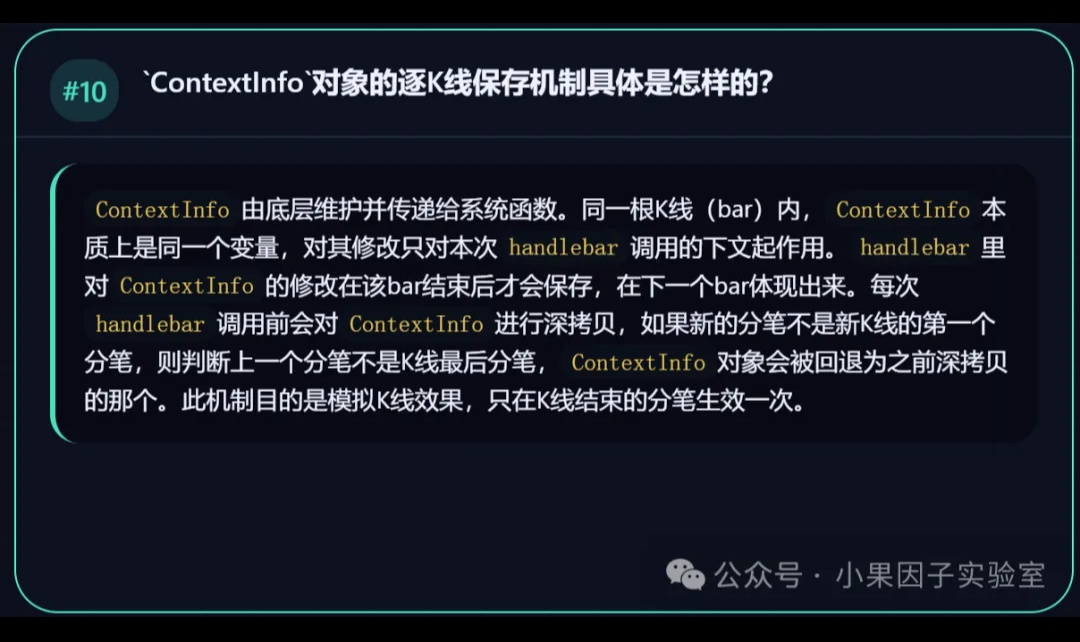 QMT量化FAQ第2期：从策略运行到实盘的高频问题全解析